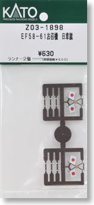 デスクトップ型10連ポイントスイッチ (TOMIX用) (鉄道模型) - ホビー