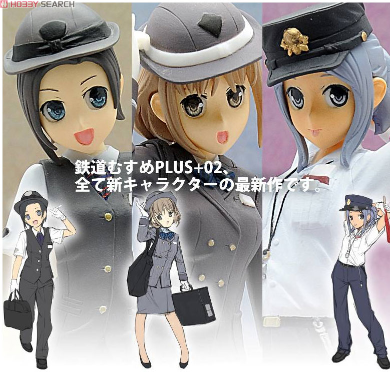 鉄道むすめ PLUS+02 6個セット (フィギュア) (鉄道模型) - ホビー