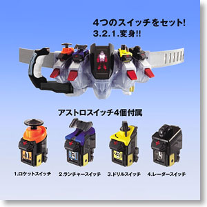 変身ベルト DXフォーゼドライバー (変身・なりきり) - ホビーサーチ