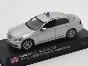 インフィニティ G35 セダン 2007 アメリカ合衆国ハワイ州 ホノルル警察