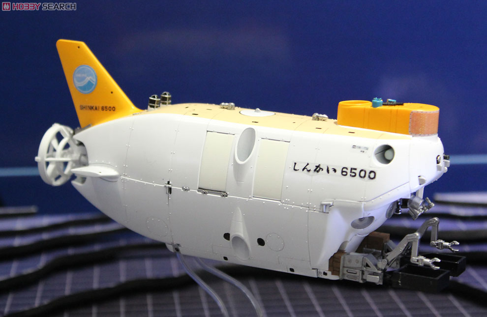 しんかい 6500 (プラモデル) - ホビーサーチ ミリタリープラモ