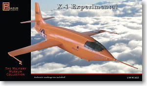 ベルX-1 (プラモデル) - ホビーサーチ ミリタリープラモ