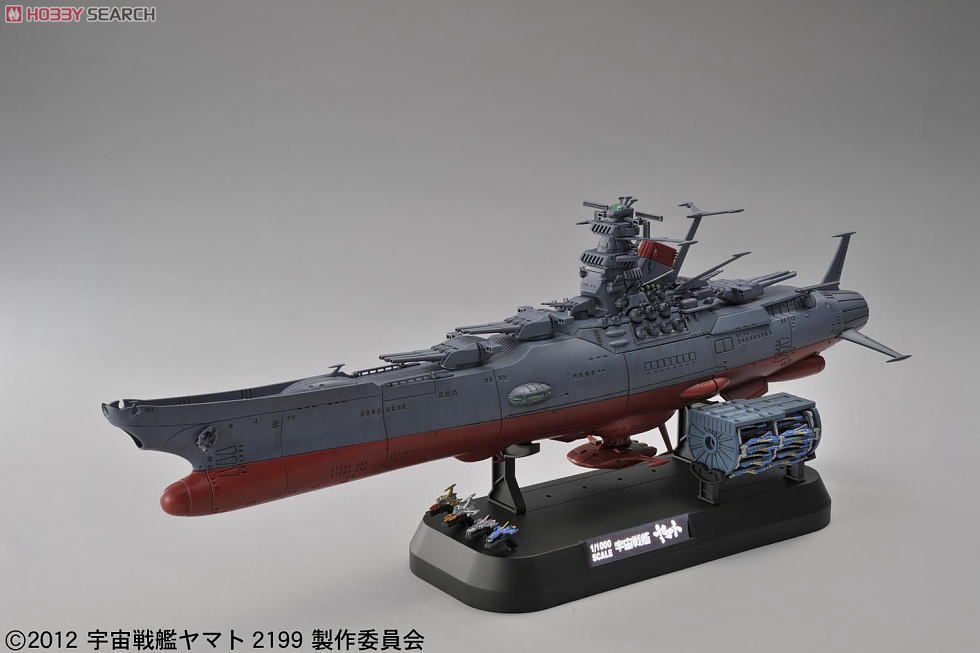 宇宙戦艦ヤマト2199 (1/1000) (プラモデル) - ホビーサーチ ガンプラ他