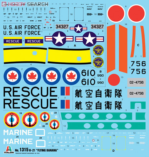 H-21 フライングバナナ (プラモデル) - ホビーサーチ ミリタリープラモ