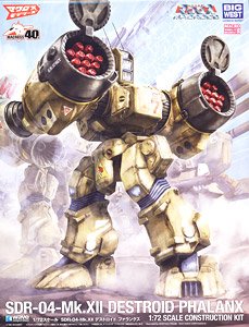 科学忍者隊 ガッチャマン Gメカセット (プラモデル) - ホビーサーチ