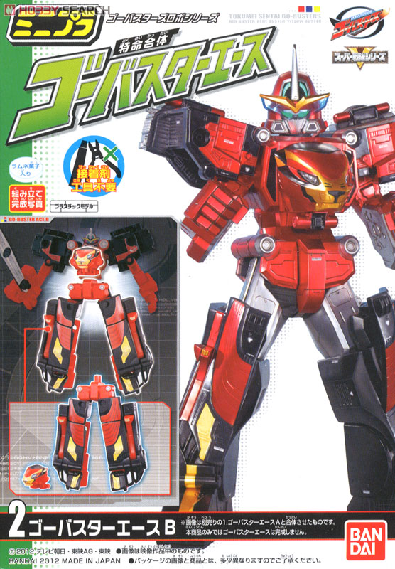 ミニプラ 特命合体ゴーバスターエース (食玩) - ホビーサーチ ロボット