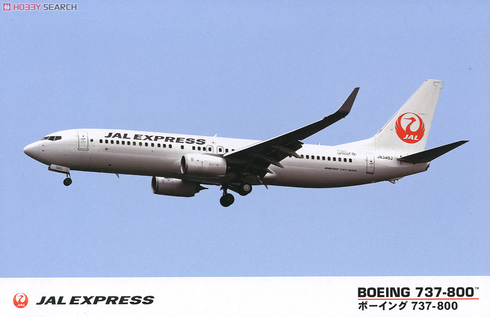 JALエクスプレス ボーイング 737-800 (プラモデル) - ホビーサーチ