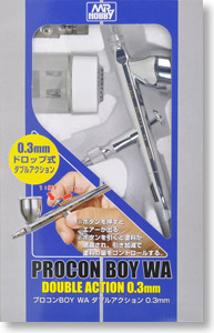 プロコンBOY WA プラチナ0.3 Ver.2 ダブルアクションタイプ