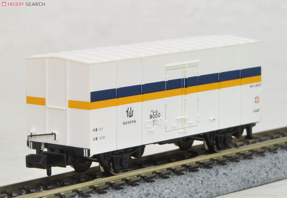 レム5000/レム9000 冷蔵車 (2両セット) (鉄道模型) - ホビーサーチ