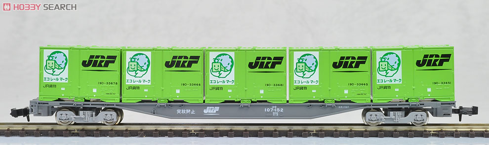 限定品】 JR コキ107形貨車 (鉄道コンテナ輸送50周年記念カラー19D形