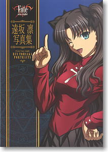 Fate/stay night 遠坂凛写真集 (画集・設定資料集) - ホビーサーチ