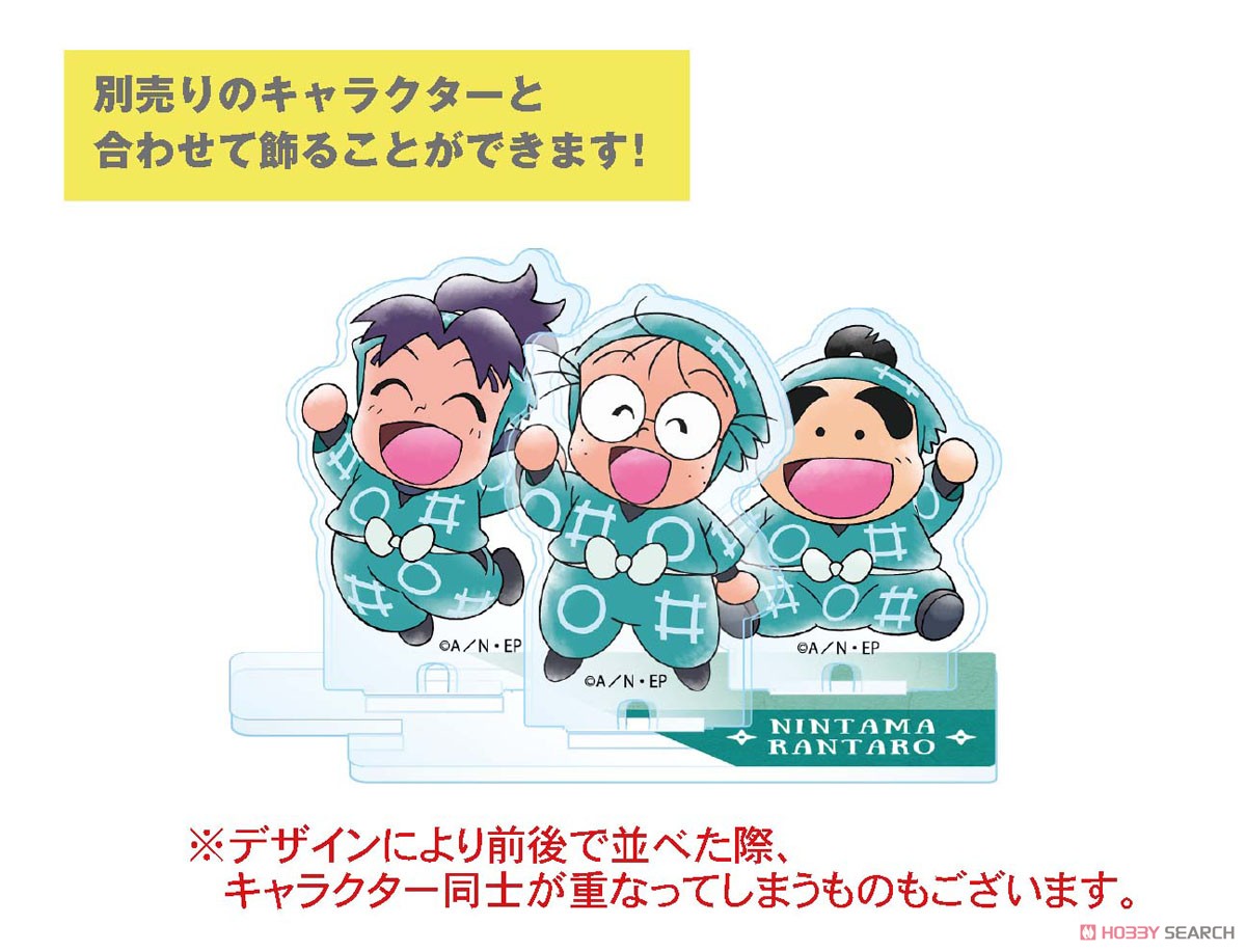 忍たま乱太郎 フォトキャラグラファー 久々知兵助＆尾浜勘右衛門