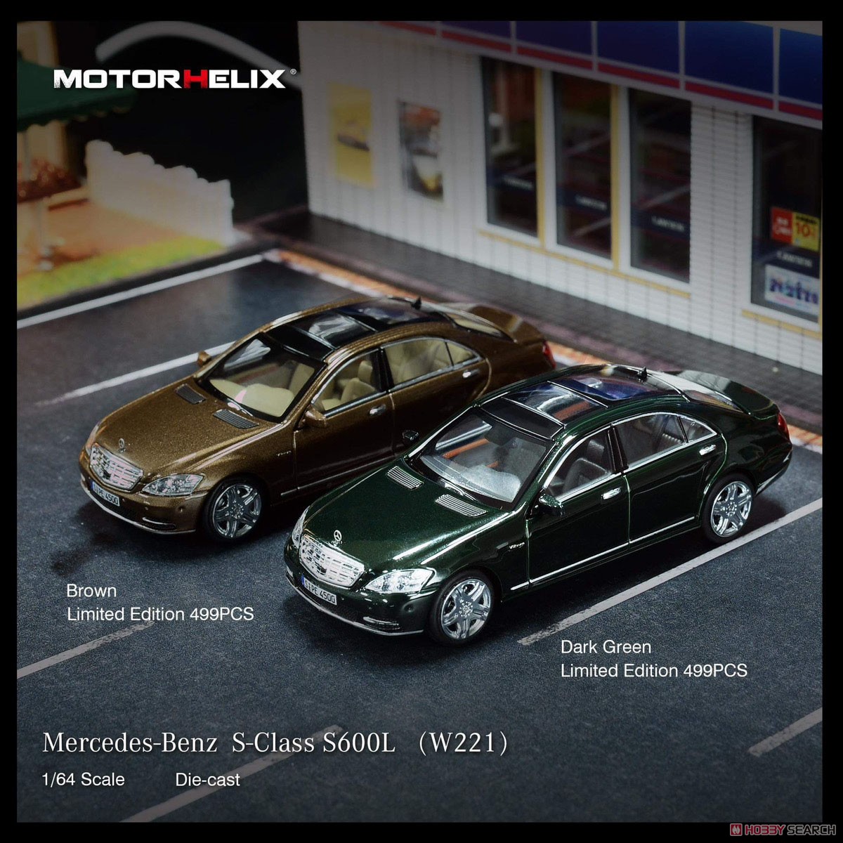 メルセデス ベンツ Sクラス S600L W221 ブラウン/ベージュ内装