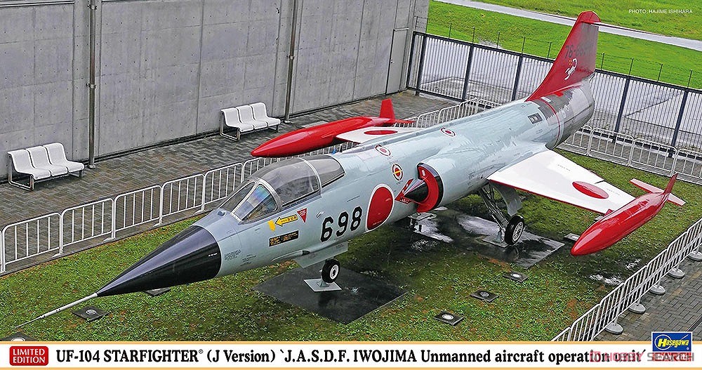 UF-104 スターファイター (J型) `航空自衛隊 硫黄島無人機運用隊