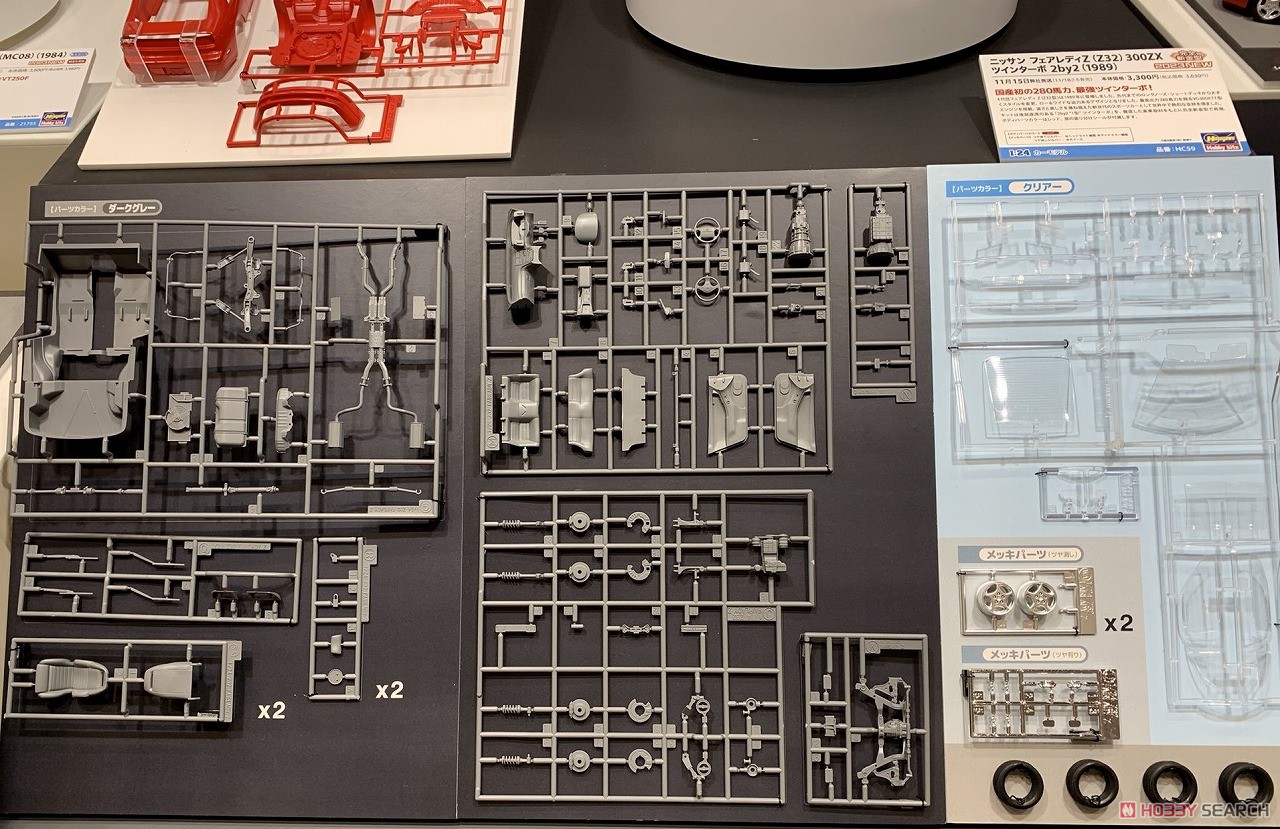 ニッサン フェアレディZ (Z32) 300ZX ツインターボ 2by2 (1989