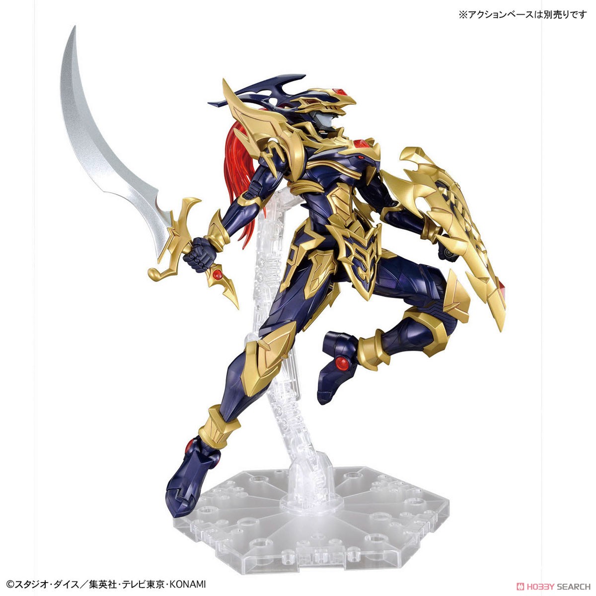 フィギュアライズスタンダード Amplified カオス・ソルジャー