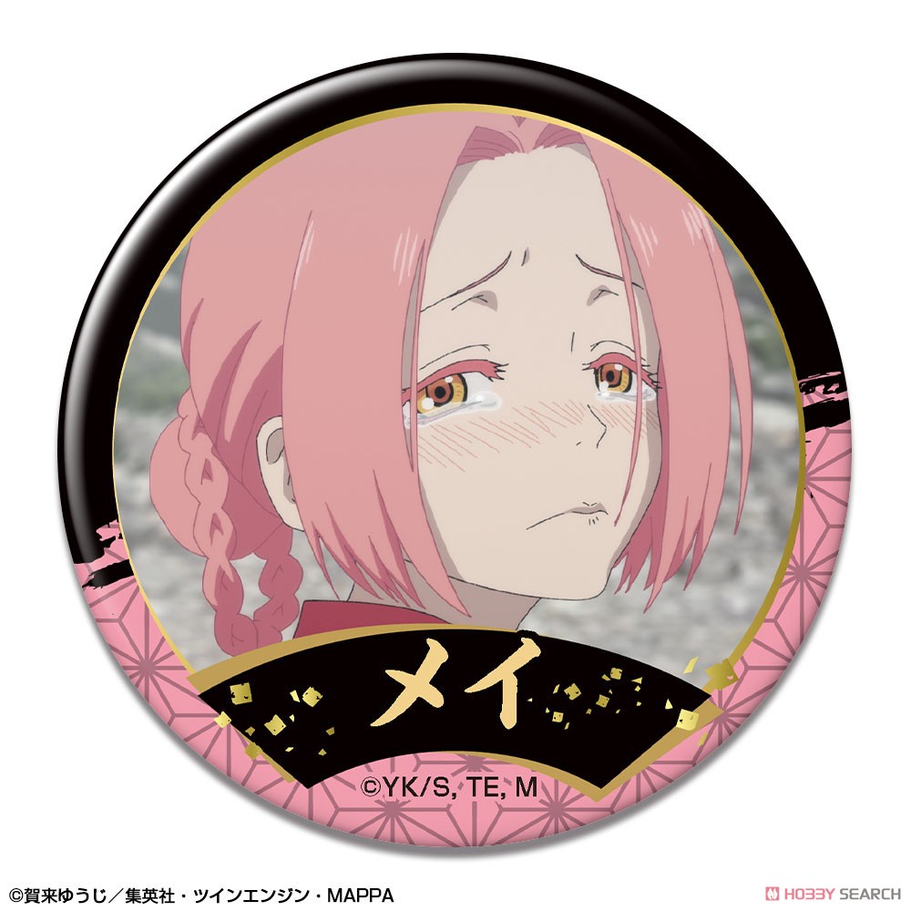 地獄楽 缶バッジ デザイン18 (メイ) (キャラクターグッズ) - ホビー