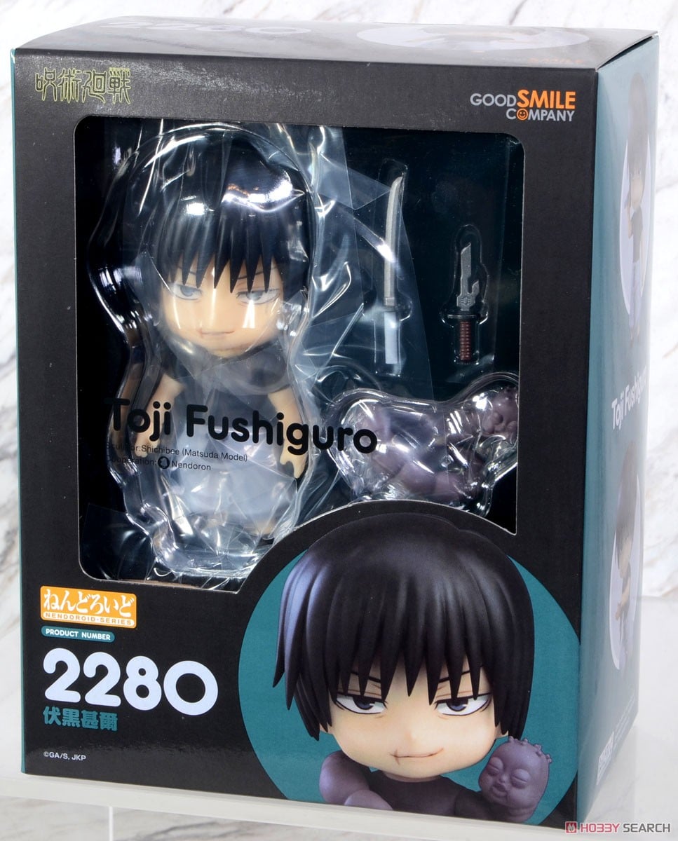 ねんどろいど 伏黒甚爾 (フィギュア) - ホビーサーチ フィギュア