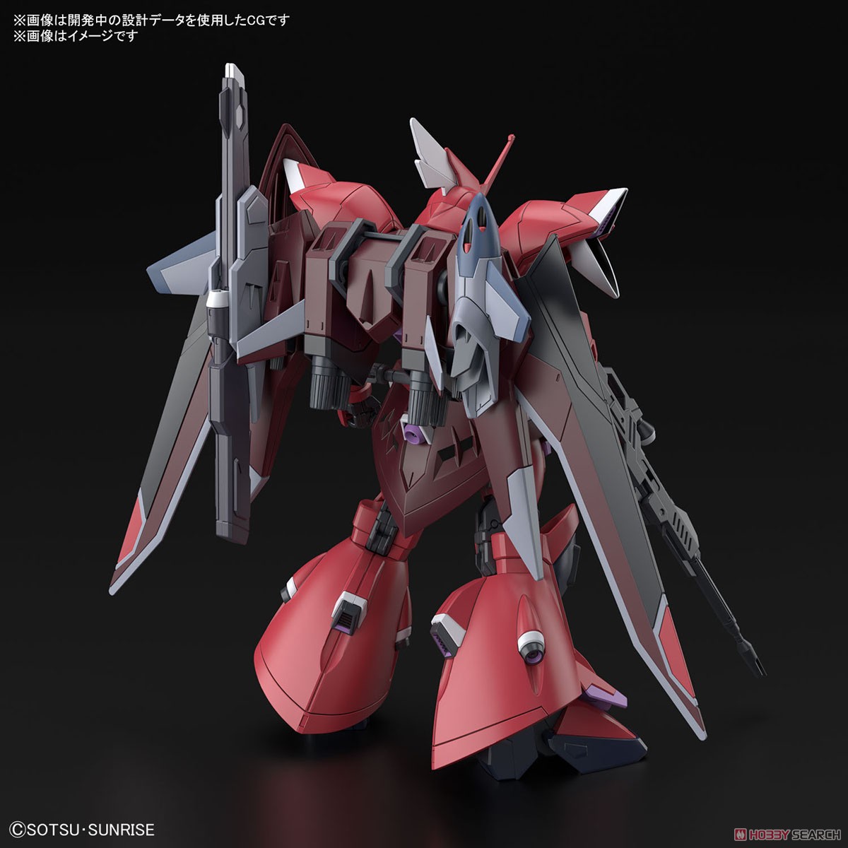 ゲルググメナース(ルナマリア・ホーク専用機) (HG) (ガンプラ