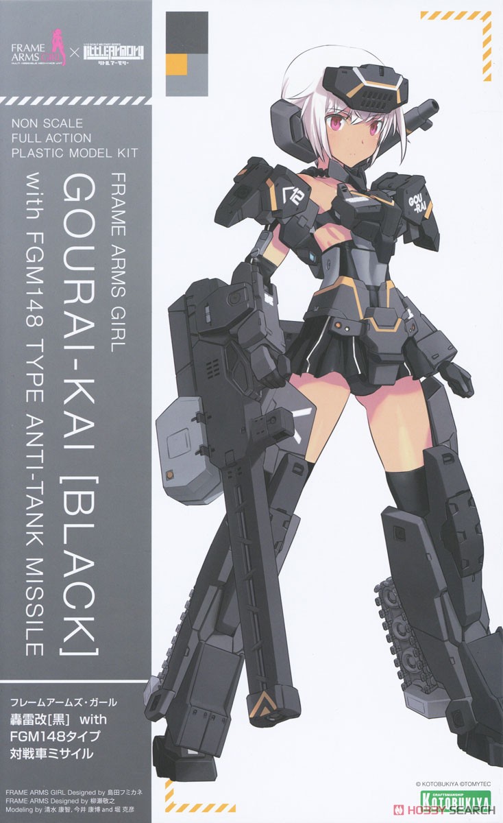 Frame Arms Girl Gourai-Kai [Black] with FGM148 Type Anti-Tank