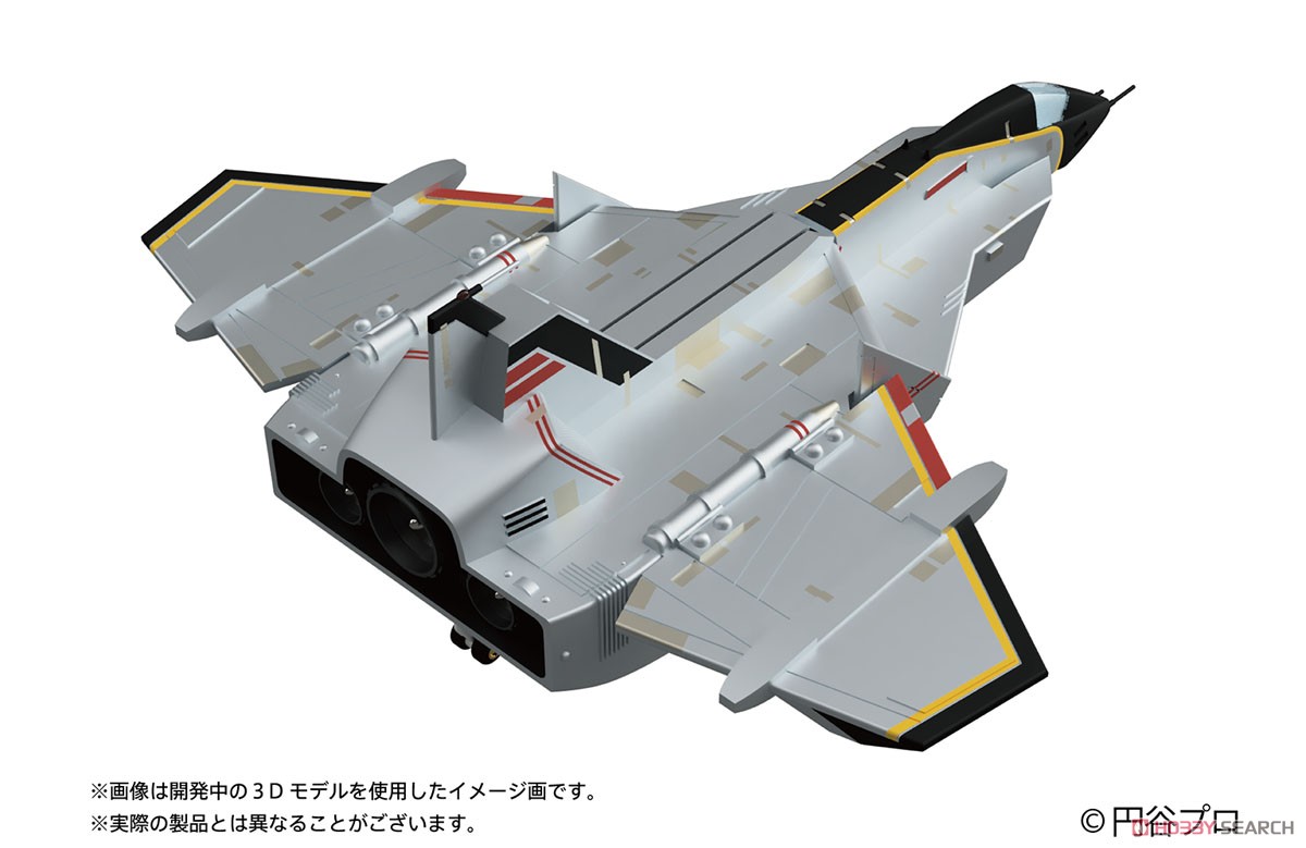 ウルトラマン80」 UGM多目的ジェット戦闘機 スカイハイヤー