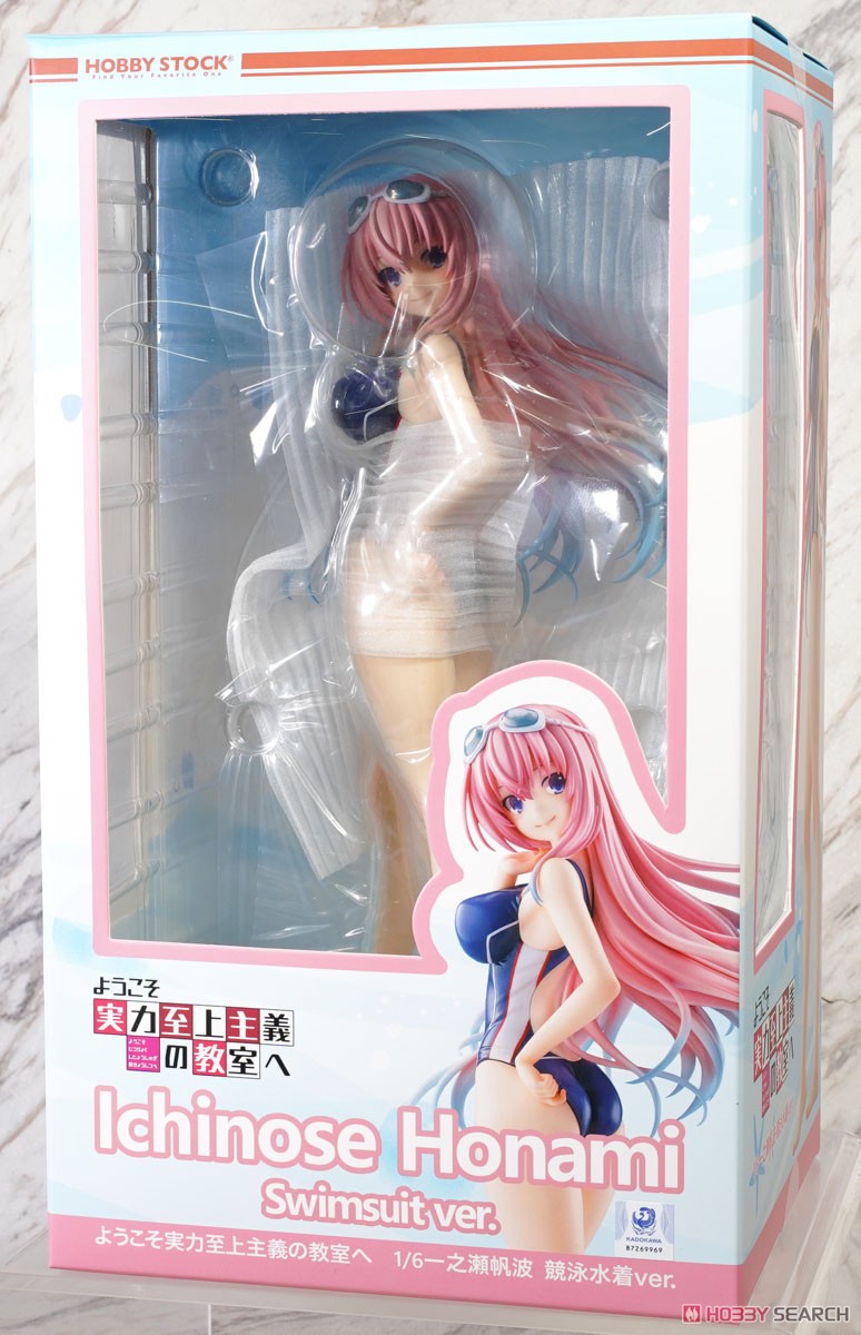 ようこそ実力至上主義の教室へ 一之瀬帆波 競泳水着 ver. (フィギュア