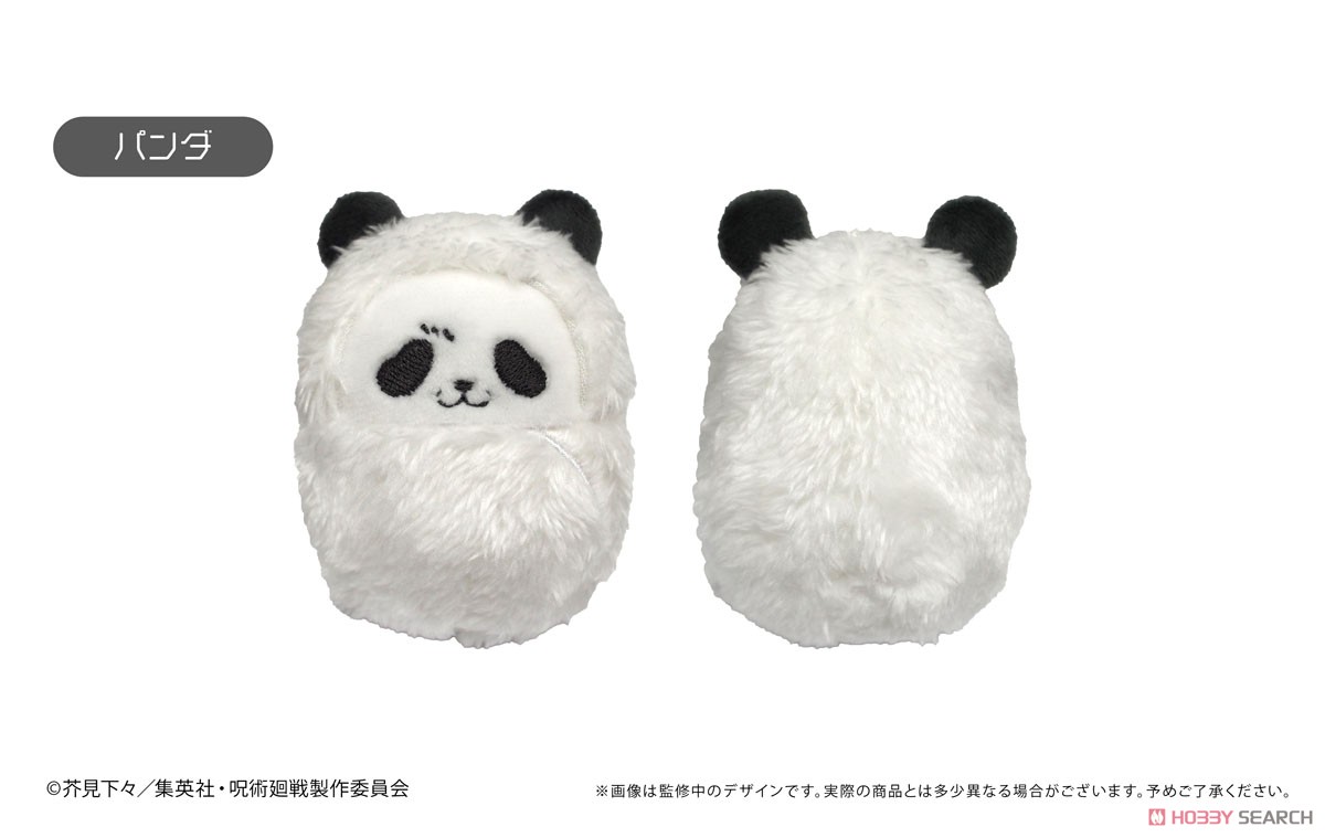 TVアニメ『呪術廻戦』 くるみたぴぬい Vol.1 (8個セット