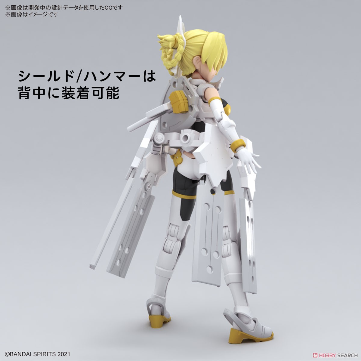 30MS SIS-F00 ユフィア[カラーA] (プラモデル) - ホビーサーチ ガンプラ他