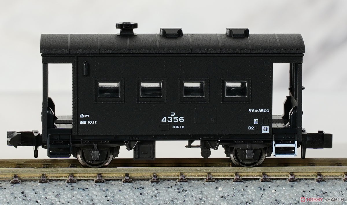 ヨ3500 (北海道タイプ) (鉄道模型) - ホビーサーチ 鉄道模型 N