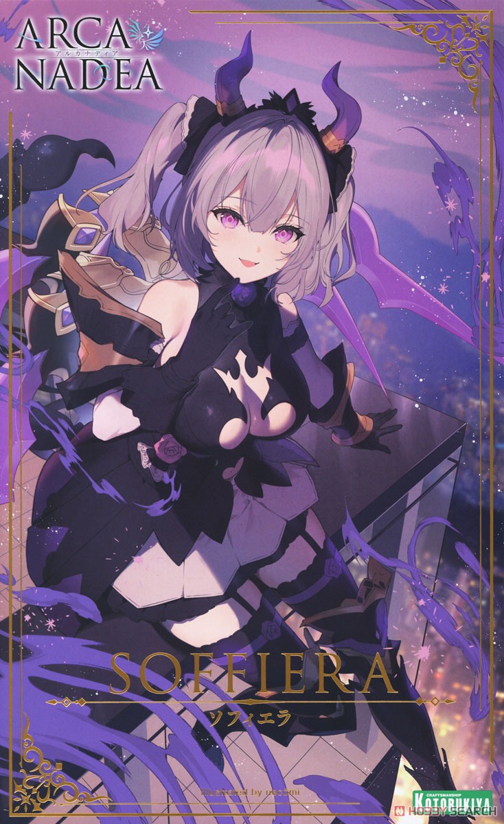 Arcanadea Soffiera (Plastic model) - HobbySearch Gundam Kit/etc. Store