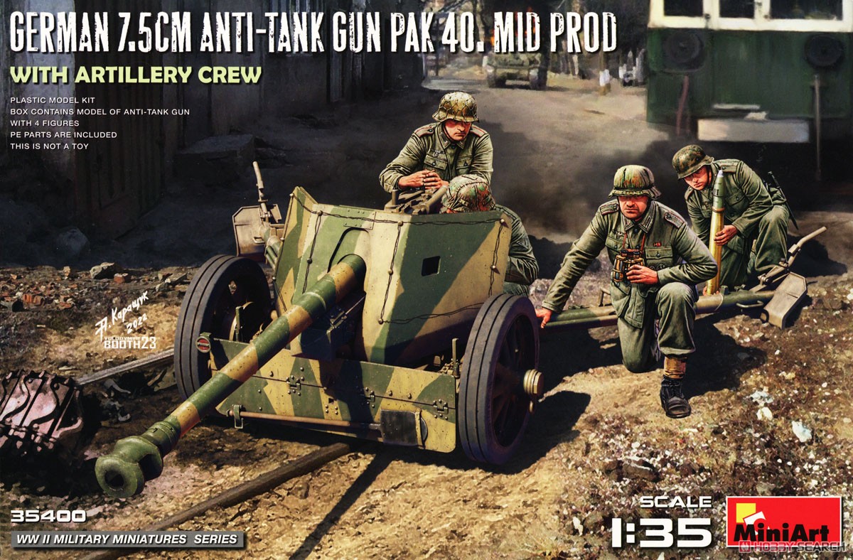 21st CENTURY TOYS製1⁄6ドイ75ミリ対戦車砲PaK40 21st CENTURY