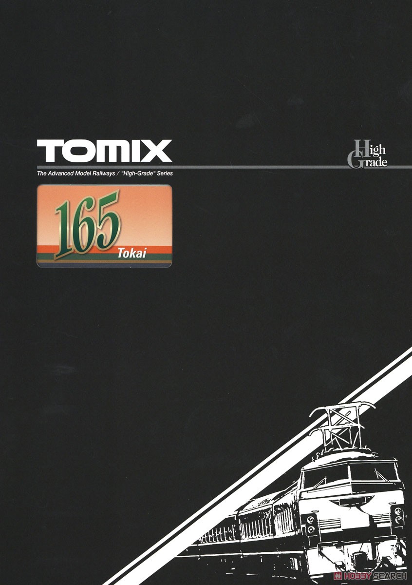 JR 165系急行電車 (東海) 基本セット (基本・8両セット) (鉄道模型