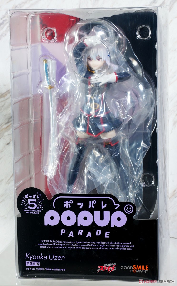 POP UP PARADE 羽前京香 (フィギュア) - ホビーサーチ フィギュア