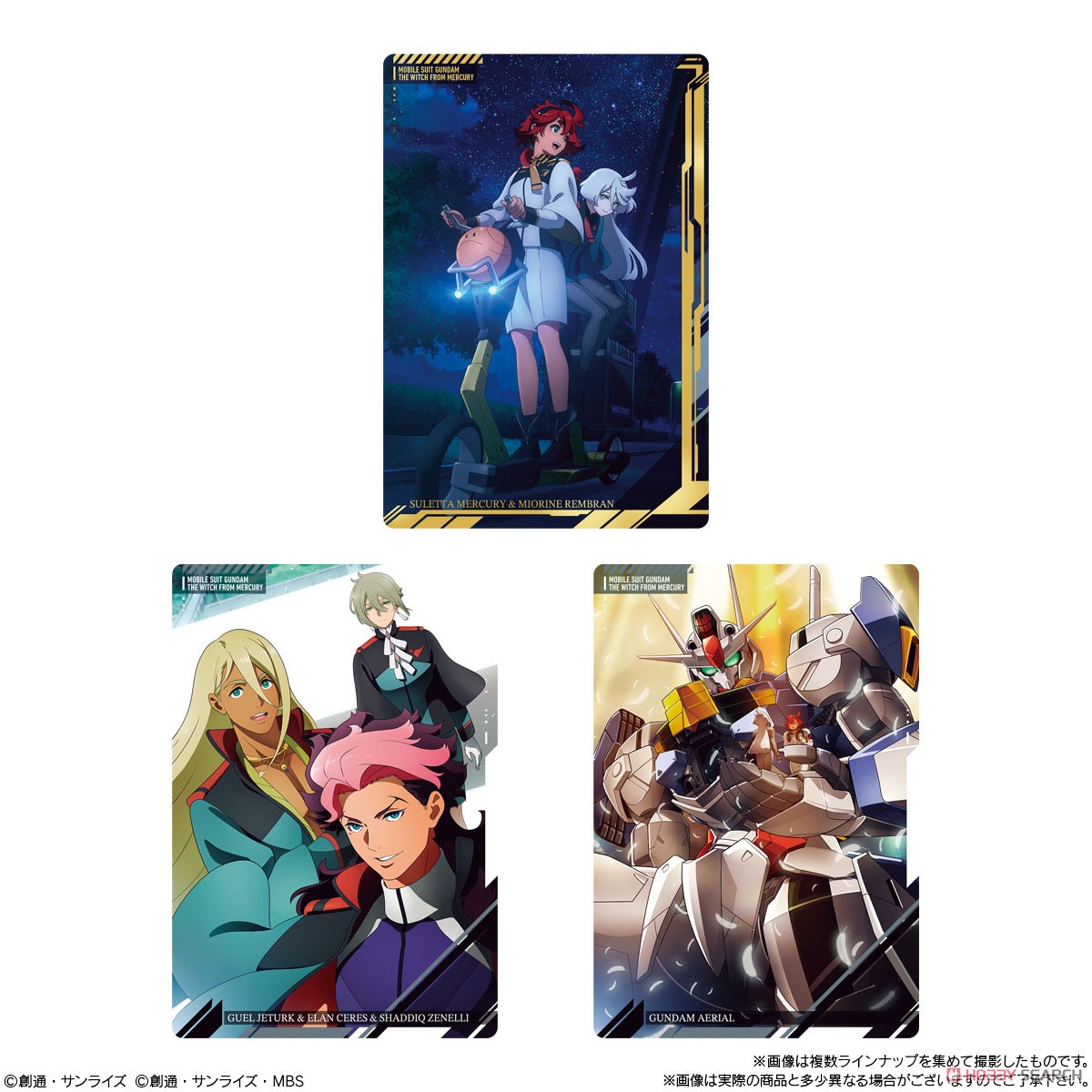 イタジャガ 機動戦士ガンダム ビジュアルアートコレクション (20個