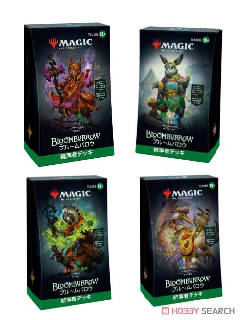 ブルームバロウ 統率者デッキ 日本語版 4種セット (トレーディング