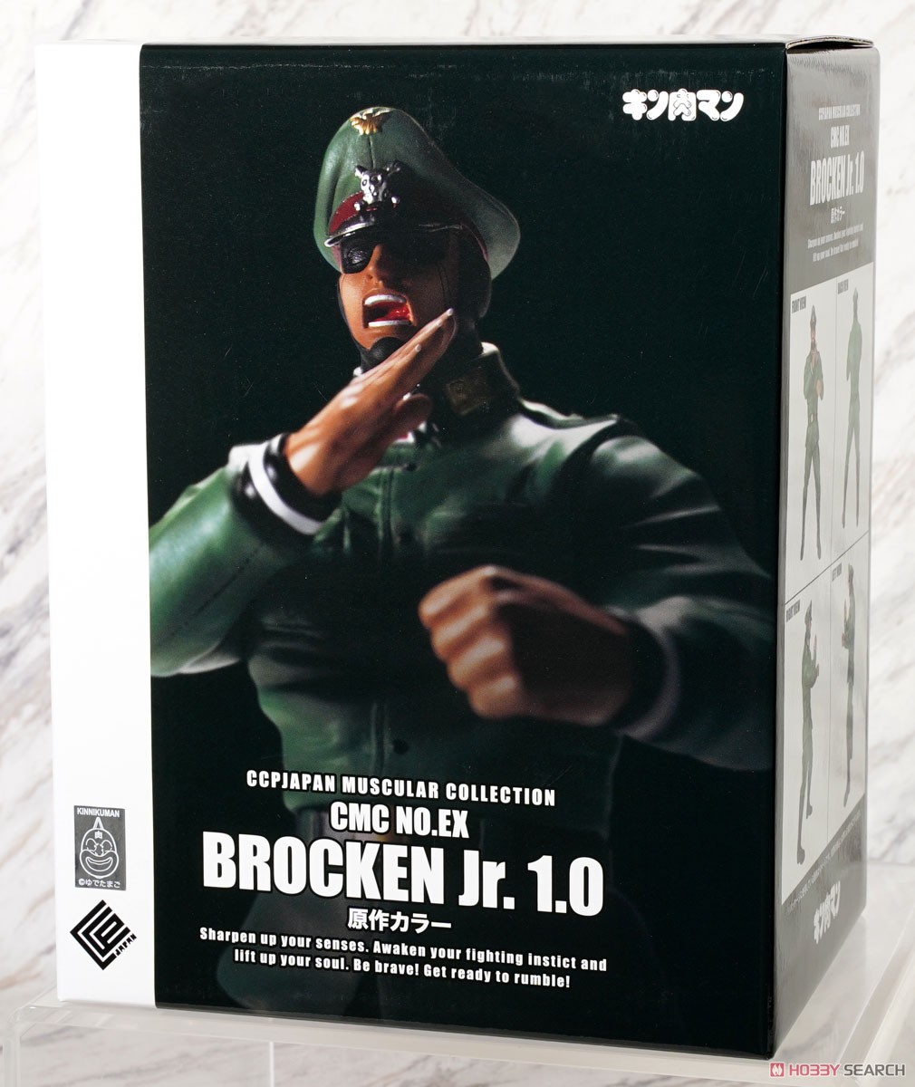 CMC NO.EX ブロッケン Jr. 1.0 軍服 原作カラー (完成品) - ホビー