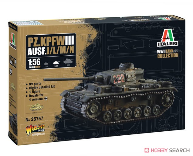 WW.II ドイツ軍 III号戦車 J/L/M/N型 (プラモデル) - ホビーサーチ