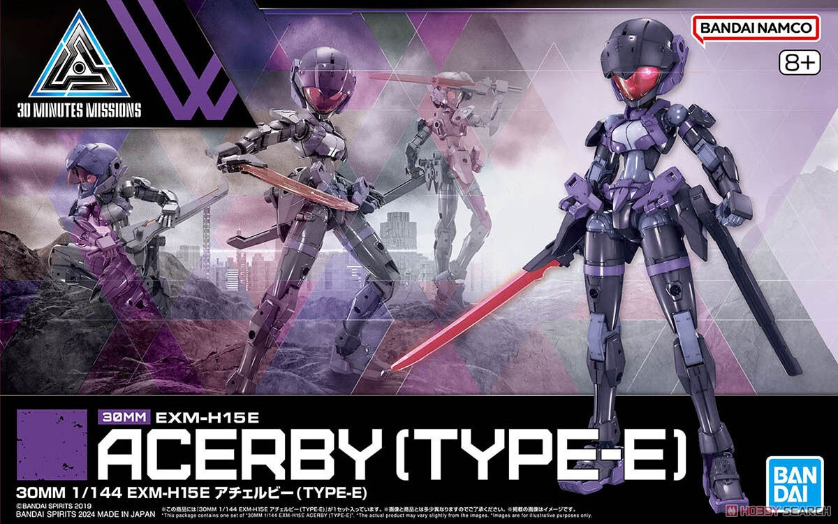 30MM EXM-H15E アチェルビー(TYPE-E) (プラモデル) - ホビーサーチ