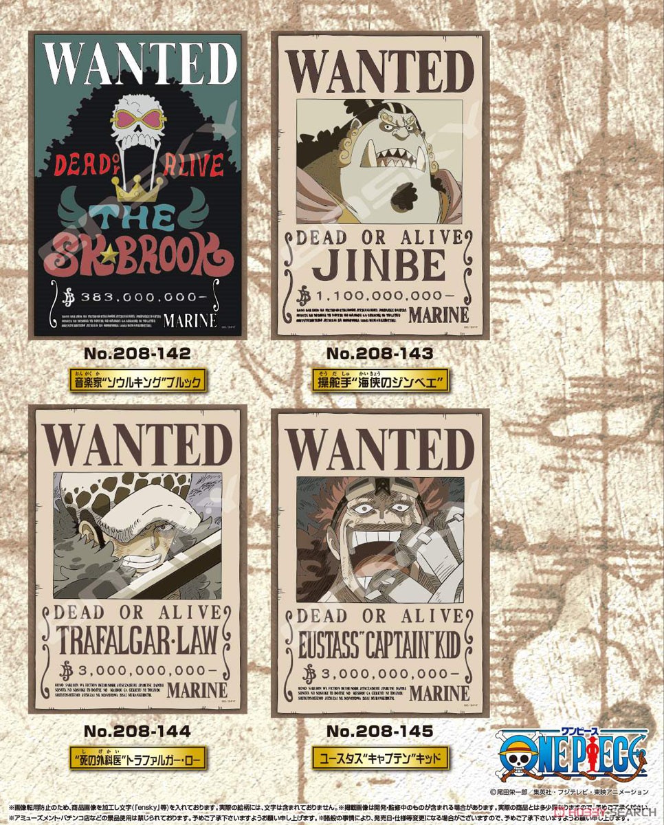 One Piece No.300-3105 Dr. Vegapunk and the Six Cats (Satellite