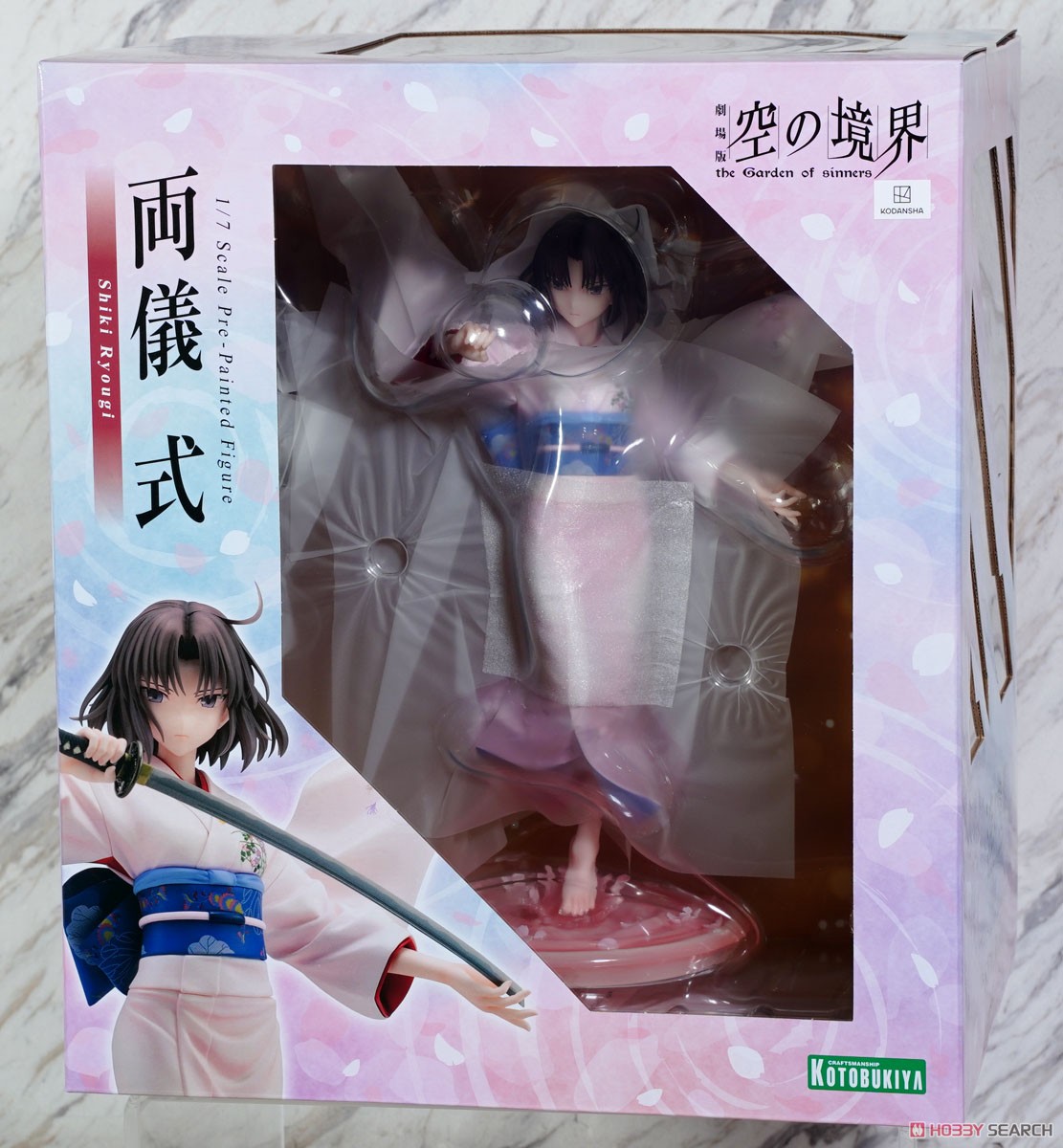 両儀式 (フィギュア) - ホビーサーチ フィギュア