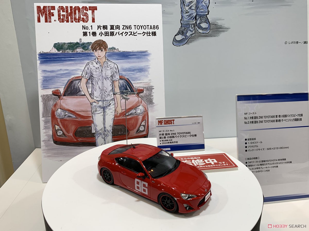 Kanata Katagiri ZN6 TOYOTA86 Vol.1 `Odawara Pykes Peak` (Model Car