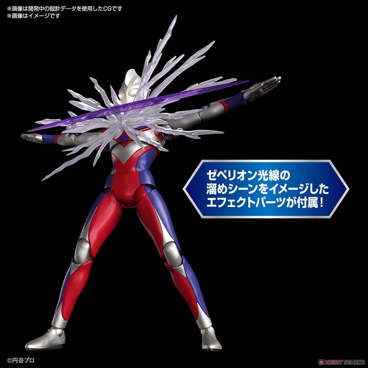 Figure-rise Standard ウルトラマンティガ マルチタイプ (プラモデル