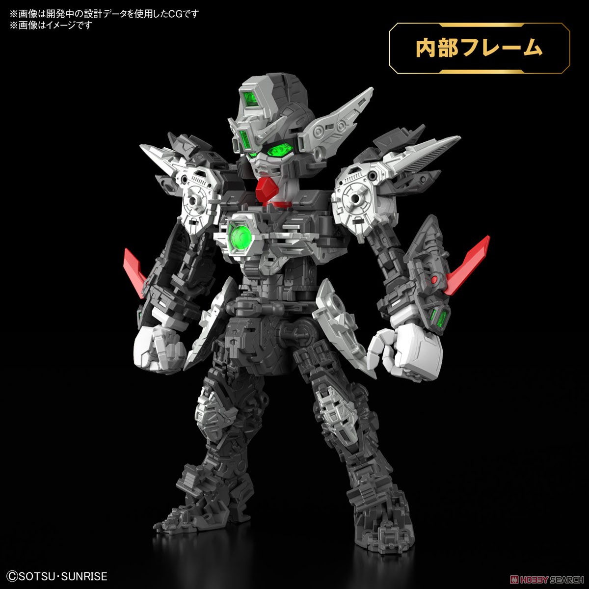 ウイングガンダムゼロ EW (MGSD) (ガンプラ) - ホビーサーチ ガンプラ他