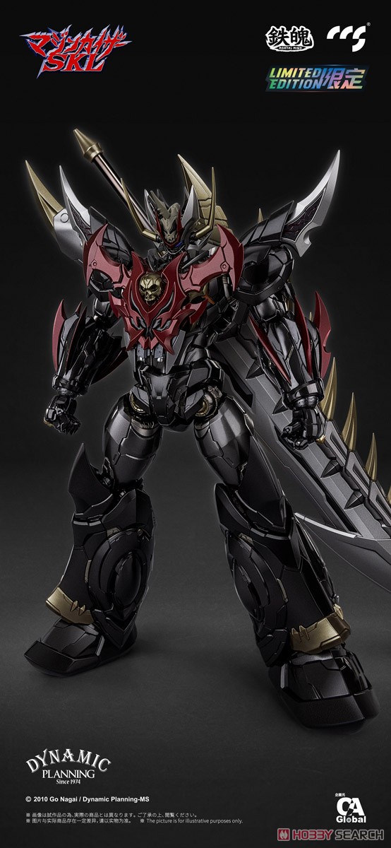 鉄魄(MORTAL MIND)シリーズ マジンカイザーSKL マジンカイザーSKL 合金
