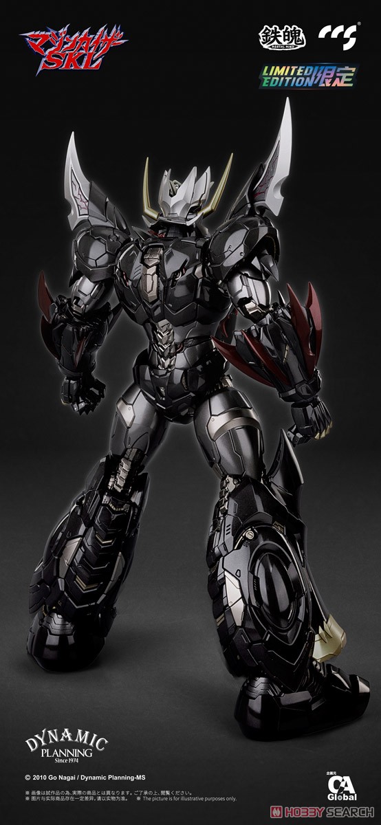 鉄魄(MORTAL MIND)シリーズ マジンカイザーSKL マジンカイザーSKL 合金