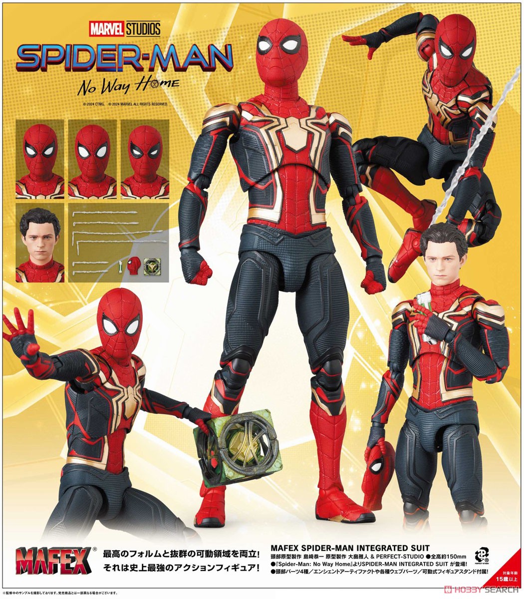MAFEX No.245 SPIDER-MAN INTEGRATED SUIT (完成品) - ホビーサーチ