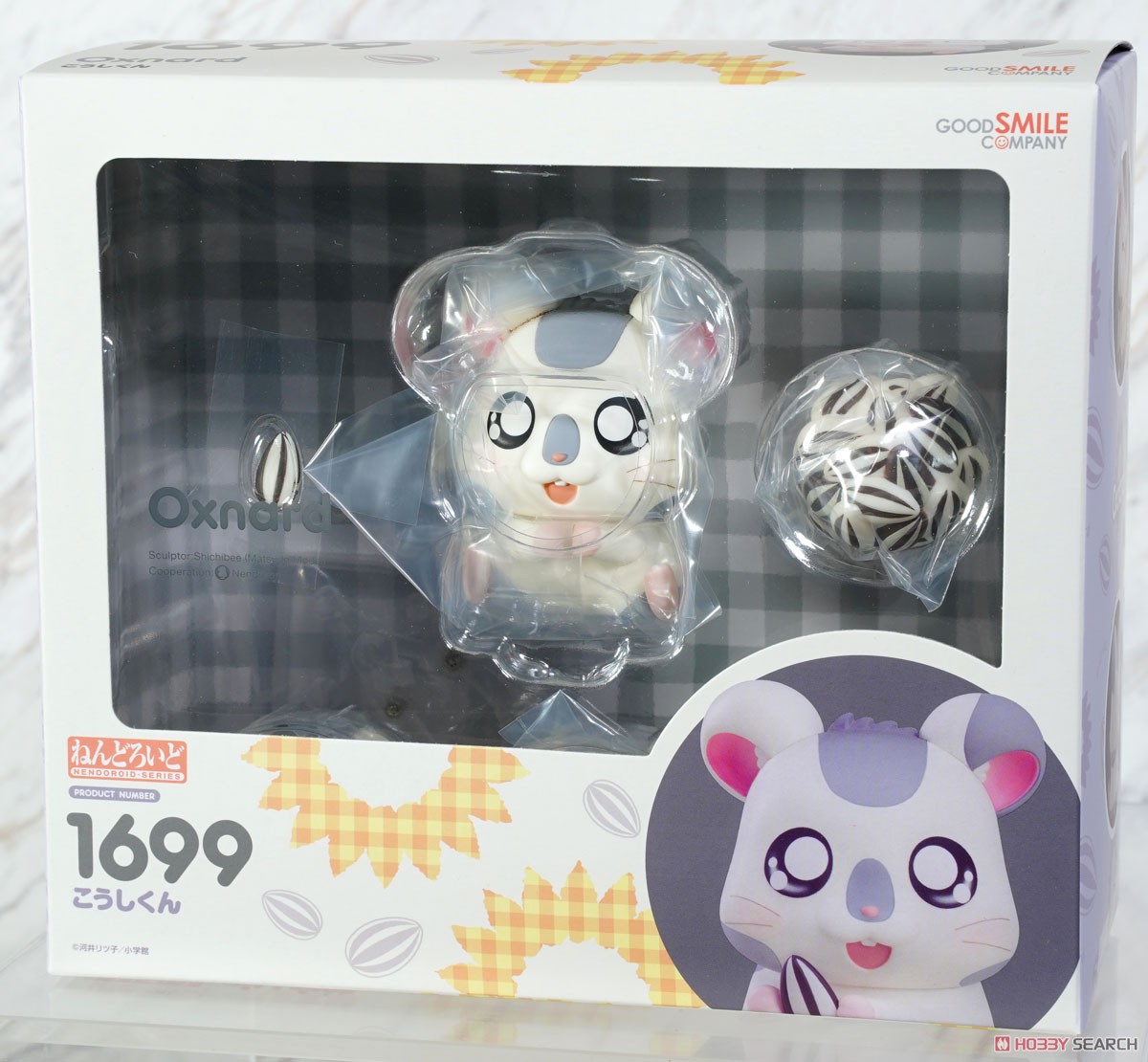 ☆特価品 ねんどろいど こうしくん (フィギュア) - ホビーサーチ