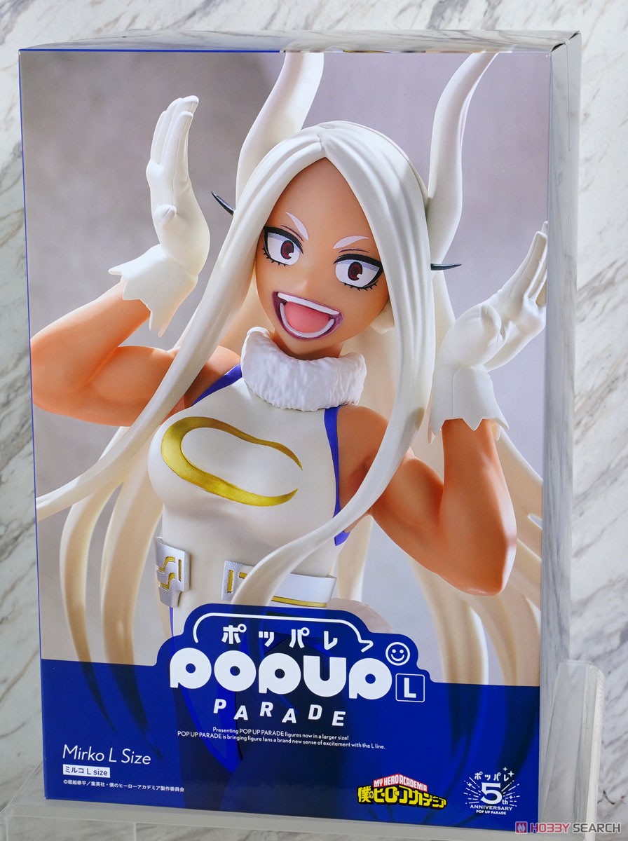 POP UP PARADE ミルコ L size (フィギュア) - ホビーサーチ フィギュア