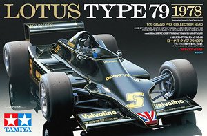 Honda RA272 1965 メキシコGP 優勝車 (プラモデル) - ホビーサーチ