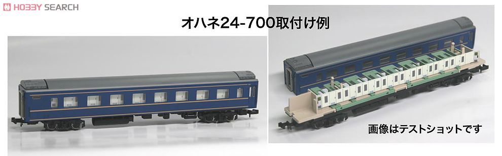 寝台・食堂車壁面シート TOMIXあさかぜセット(92793)対応 金帯あさかぜ